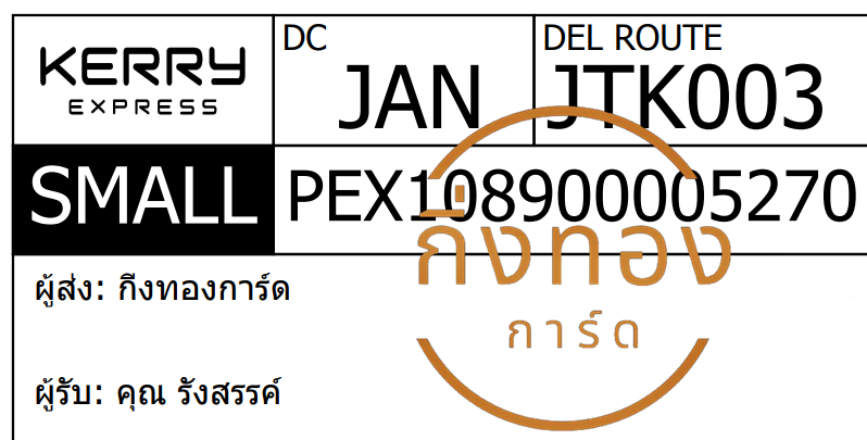 [KERRY] Ѵ ͧ촧ҹǪ | ͧطǹ դ Ҵ 4x6   7 س ѧä ǤѺ