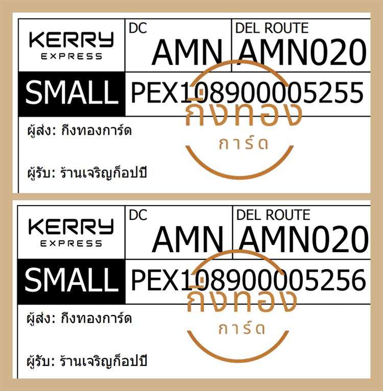 [KERRY] Ѵ ҡ觧ҹ | 촧ҹǪ | 촧ҹȾ 5x7  ˹|ẺѺ ͧ ҹԭͻ