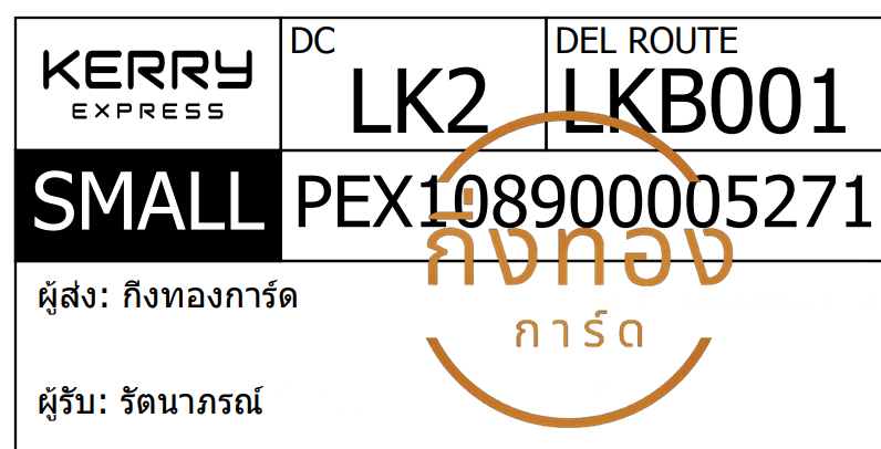 [KERRY] Ѵ ҡ촧ҹǪ | ػ 5x7  ˹ ͧ س ѵó ǤѺ