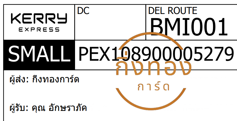 [KERRY] Ѵ ҡ촡Թ | طǹ | 촩ͧѰ 5x7  ˹ ͧ س ѡѤ