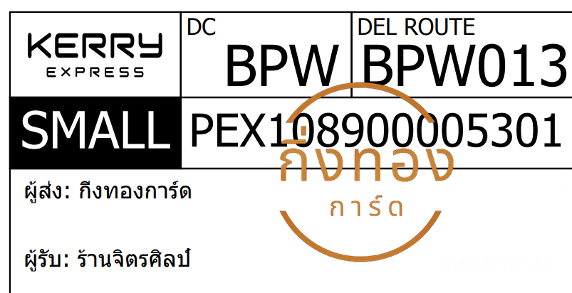 [KERRY] Ѵ ҡ촧ҹǪ | ػ 5x7  ˹ ͧ ҹ ԵŻ ǤѺ