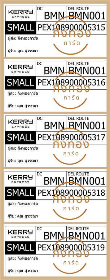 [KERRY] Ѵ ҡ촧ҹȾ | 100ѹ | 촩ͧѰ 5x7  ẺѺ ͧ س ó ǤѺ