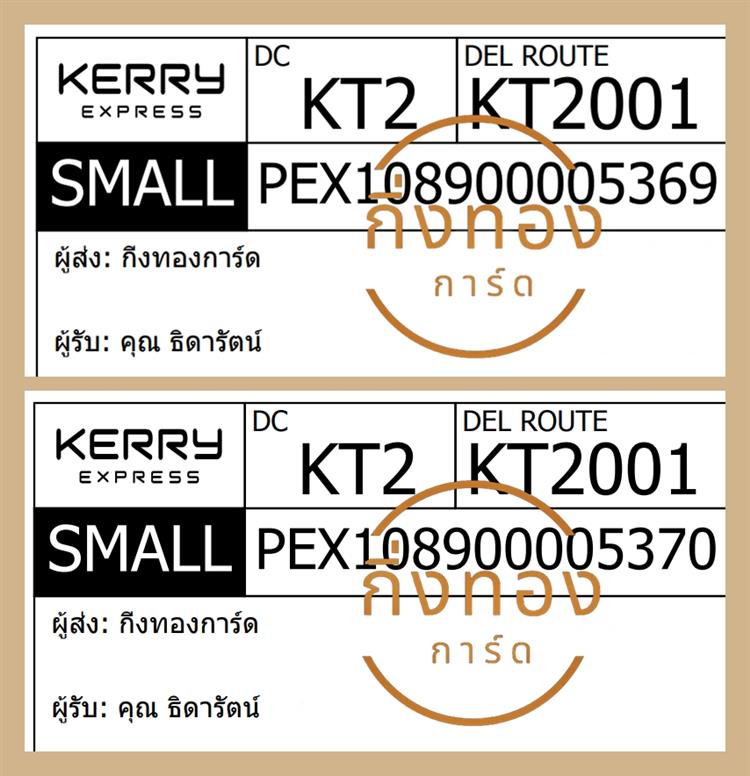 [KERRY] Ѵ ҡ촧ҹȾ | 100ѹ | 촩ͧѰ 5x7  ẺѺ ͧ س Դѵ ǤѺ