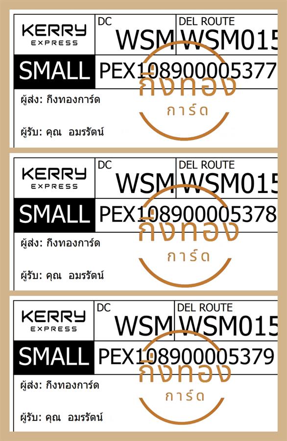 [KERRY] Ѵ  촧ҹǪ | ػ 5x7  ˹|ẺѺ ͧ س ѵ ǤѺ