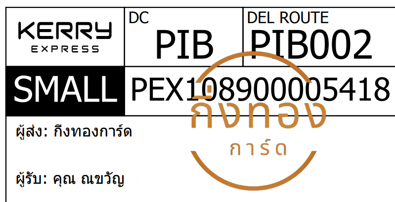 [KERRY] Ѵ 촾촧ҹǪ طǹ 5x7  ˹ ͧ (3413) س ѭ ǤѺ