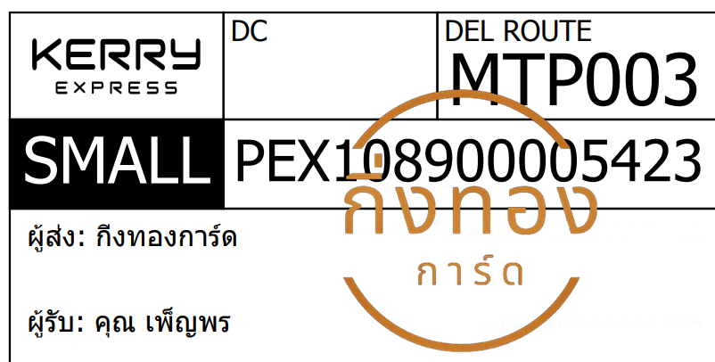 [KERRY] Ѵ 촾촢鹺ҹ ǵ(ٻҹ) 5x7  ˹ ͧ (85676) س签 ǤѺ