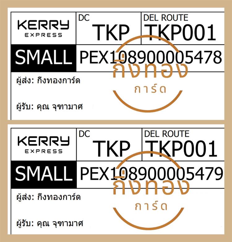 [KERRY] Ѵ ͧ觧ҹ | ͧ촢鹺ҹ 4x6|5x7   7|29 տ ժ ͧ س ر Ѻ