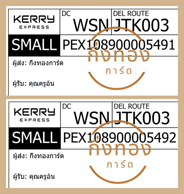 [KERRY] Ѵ ͧ觧ҹ | ͧ촧ҹǪ 4x6|5x7   7|29 ժ    ͧ س Ѻ
