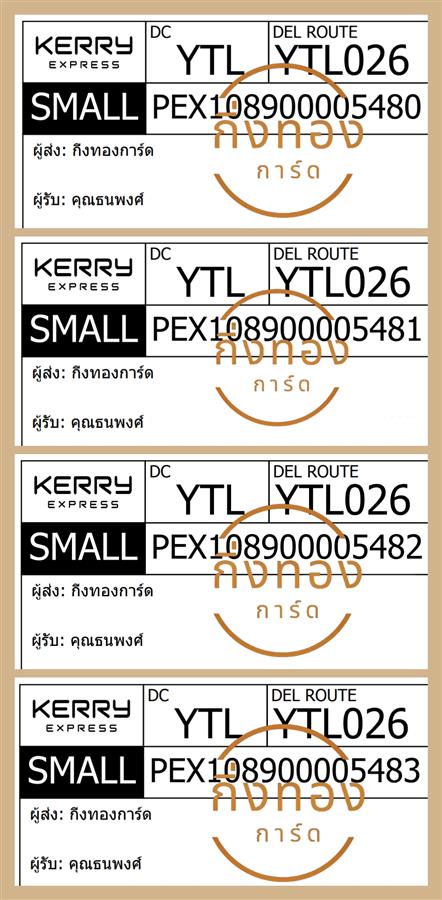 [KERRY] Ѵ ҡ觧ҹ | 촧ҹǪ | طǹ 5x7  ˹ ͧ س  Ѻ