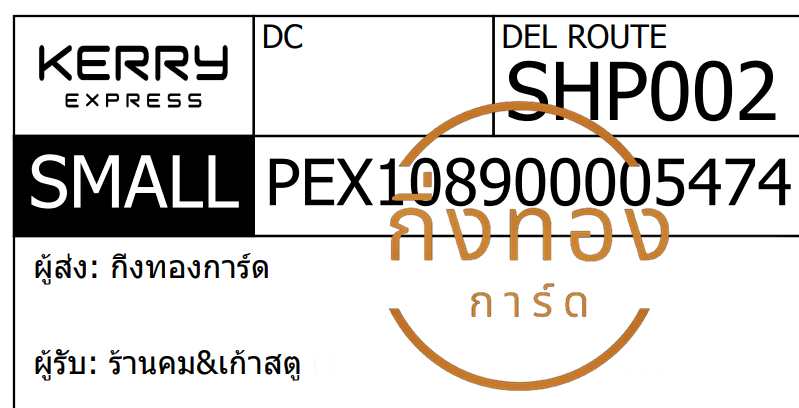 [KERRY] Ѵ ҡ觧ҹ | 촧ҹǪ Ҵ 5x7  ˹ ͧ ҹ& Ѻ