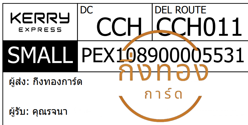 [KERRY] Ѵ ҡػ | 촧ҹǪ Ҵ 5x7  ẺѺ ͧ س è Ѻ