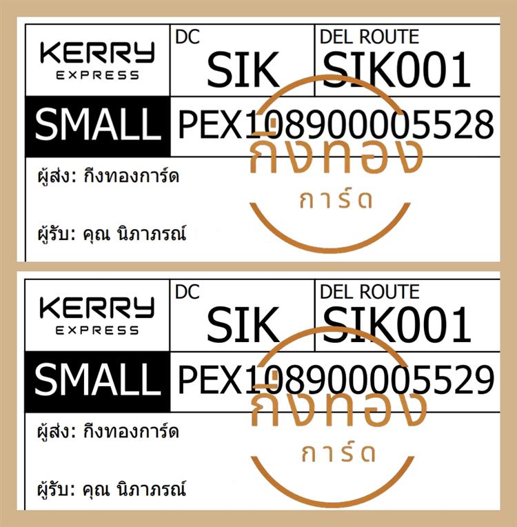 [KERRY] Ѵ ҡػ | طǹ Ҵ 5x7  ẺѺ ͧ س ó Ѻ