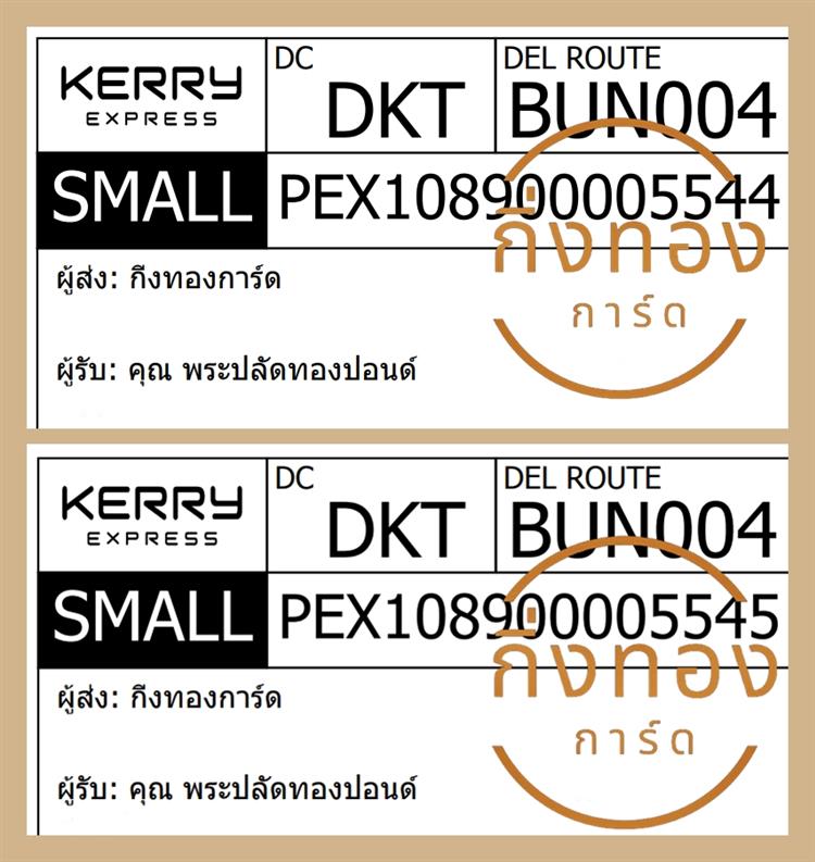 [KERRY] Ѵ ҡػ | 촧ҹǪ Ҵ 5x7  ˹ ͧ | ͧ سлѴͧ͹