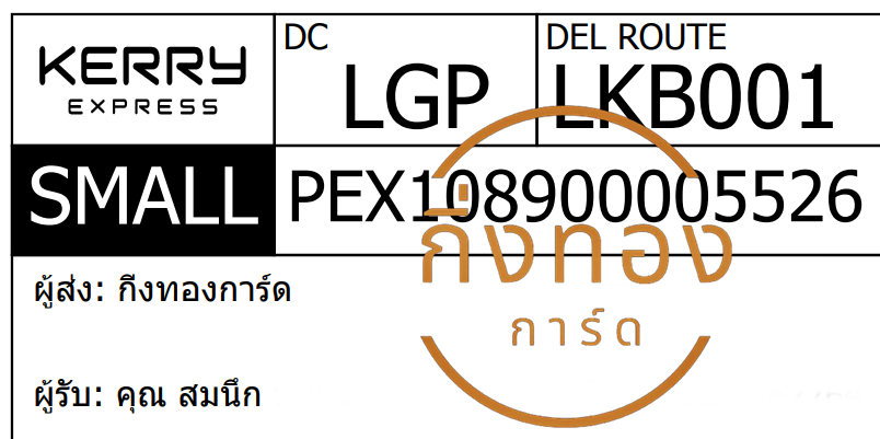 [KERRY] Ѵ 촾ػ Ըͤ͹ Ҵ 5x7  ˹ ͧ (3414) س ֡ Ѻ
