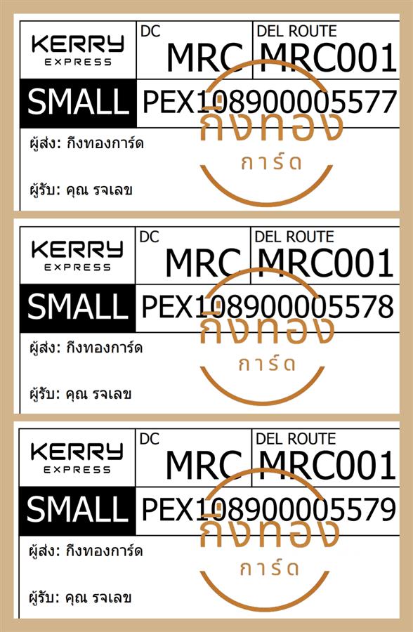 [KERRY] Ѵ ͧ觧ҹ | ͧ촧ҹǪ  7|29 Ҵ 4x6|5x7  ժ    س èŢ ǤѺ