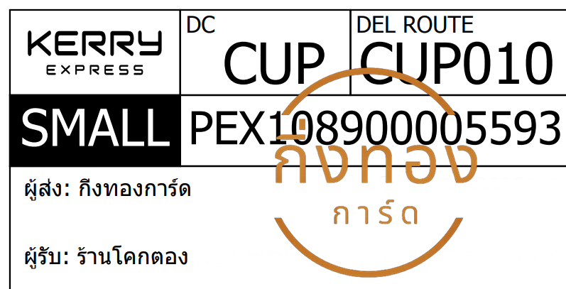 [KERRY] Ѵ ҡ촡Թ | طǹ | 촧ҹȾ 5x7  ẺѺ ͧ ҹ⤡ͧ ǤѺ