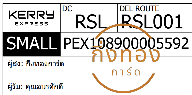 [KERRY] Ѵ ҡ촧ҹȾ | 촩ͧѰ | 100ѹ 5x7  ẺѺ ͧ س ѡ ǤѺ