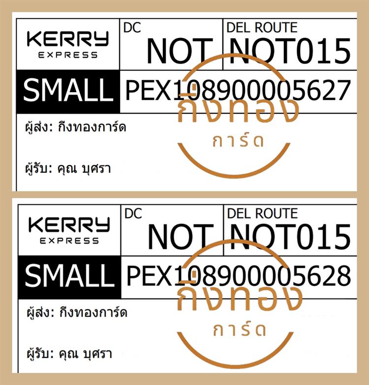 [KERRY] Ѵ ͧ촧ҹǪ | ͧطǹ | ͧҹȾ  481|29 Ҵ 5x7  դ س  Ѻ