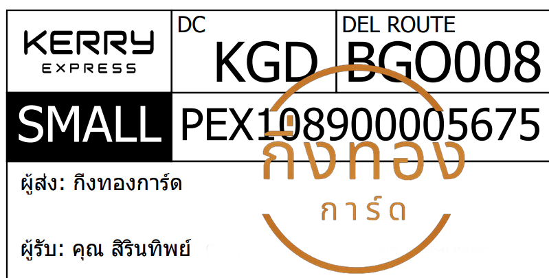 [KERRY] Ѵ ҡ촧ҹǪ | ػ Ҵ 5x7  ˹ ͧ س ԹԾ ǤѺ