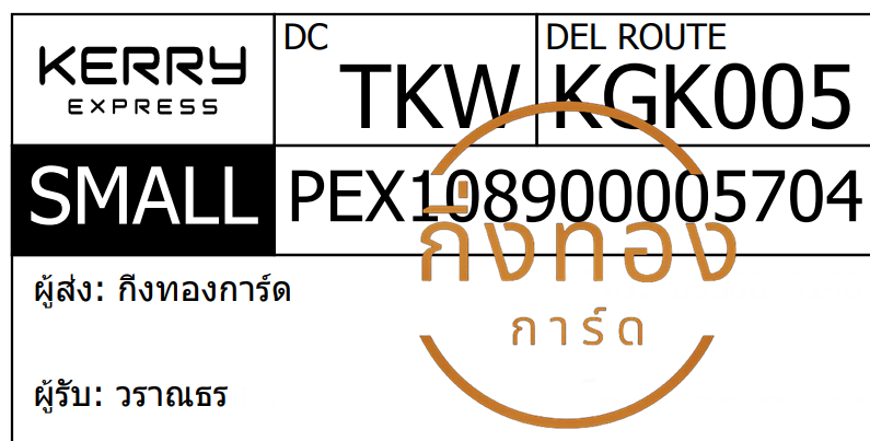 [KERRY] Ѵ 촾촷ӺحͧѰ Ҵ 5x7  ẺѺ Ѻͧ (4013) س ҳ Ѻ