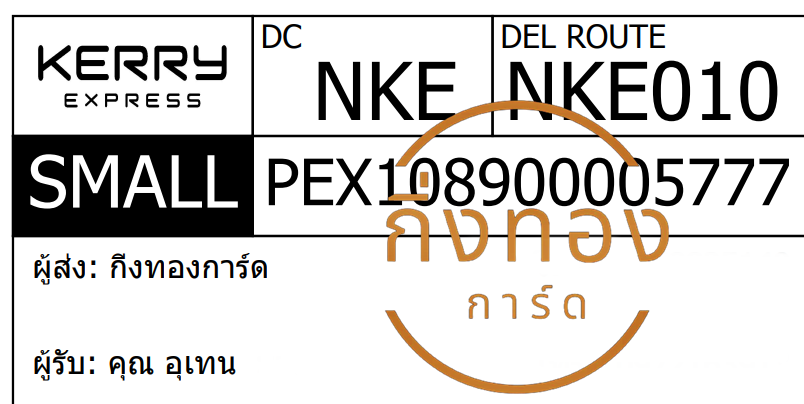 [KERRY] Ѵ ҡ촧ҹǪ | ػ Ҵ 5x7  ˹ ͧ س ෹ ǤѺ
