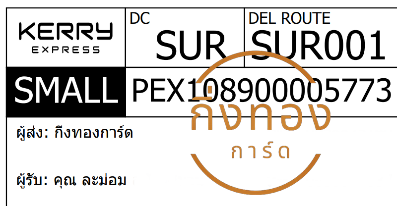[KERRY] Ѵ 촾 촷ӺحͧѰ ǵ Ҵ 5x7  ˹ ͧ (427) س  ǤѺ