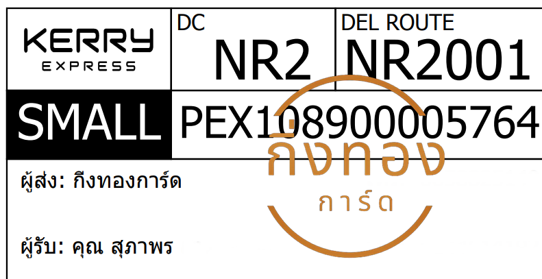 [KERRY] �Ѵ�� ���촾���� �����ط����ǹ���� ����ٻ ��Ҵ 5x7 ���� ˹������ ������ͧ (85642) ���س ���Ҿ� ���Ǥ�Ѻ 