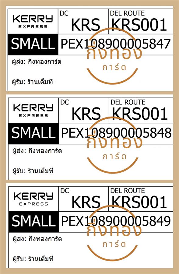 [KERRY] Ѵ觡ҡ觧ҹ | 촧ҹǪ | طǹ Ҵ 5x7  ˹ ͧ ҹ