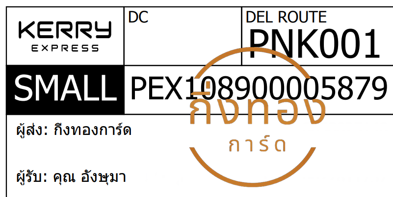 [KERRY] Ѵ 촾 촢鹺ҹ ǵ ͤ͹ Ҵ 4x6  ˹ ͧ (6576) س ѧ Ѻ