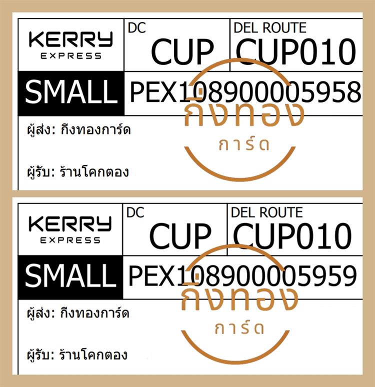 [KERRY] Ѵ ҧҹǪ | 촡Թ | طǹ 5x7  ẺѺ ͧ ҹ⤡ͧ ǤѺ