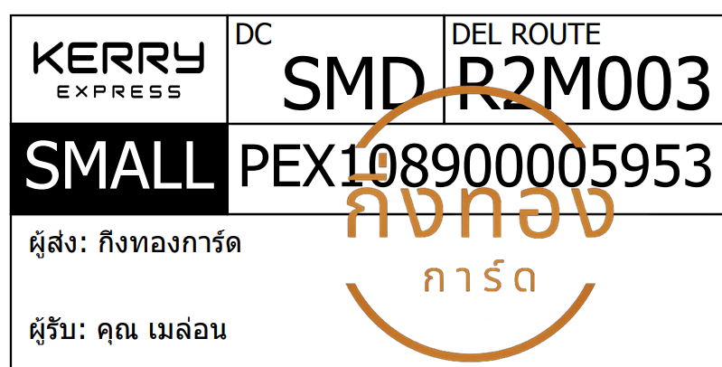 [KERRY] Ѵ 촾ҹǪ ҾԸͤ͹ Ҵ 5x7  ˹ ͧ (3451) س ͹ ǤѺ