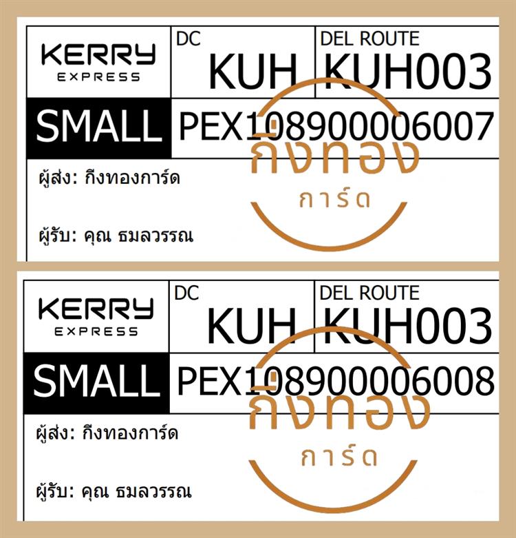 [KERRY] Ѵ ҧҹȾ | 100ѹ | 촩ͧѰ Ҵ 5x7  ẺѺ ͧ | ͧ س ó 