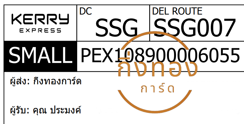 [KERRY] Ѵ 촾ҹطǹ ǹ͹ ٻ Ҵ 5x7  ˹ ͧ (85642) س  ǤѺ
