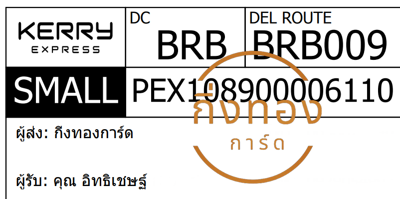 [KERRY] Ѵ طǹ | 촡Թ | 촩ͧѰ Ҵ 5x7  ẺѺ ͧ س Էɰ Ѻ