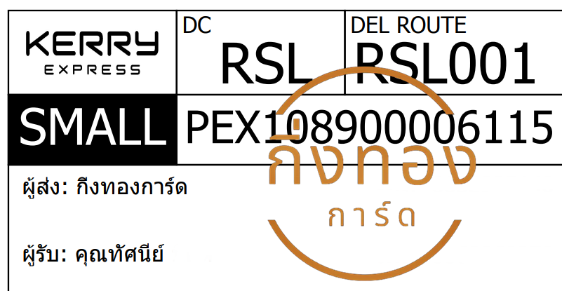 [KERRY] Ѵ طǹ | 촡Թ | 촩ͧѰ Ҵ 5x7  ẺѺ ͧ س ȹ ǤѺ