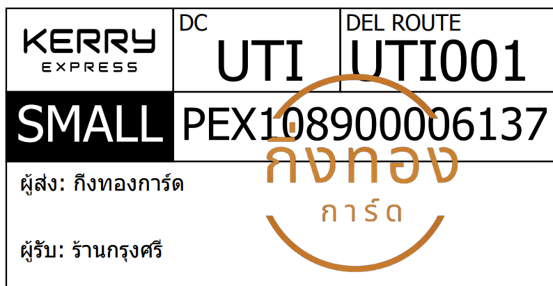 [KERRY] Ѵ ҧҹǪ | ػ Ҵ 5x7  ˹ ͧ ҹ ا ǤѺ