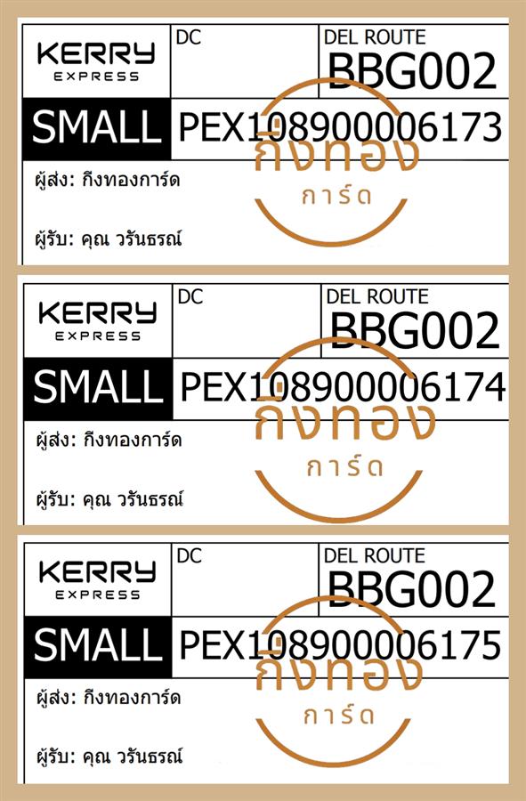 [KERRY] Ѵ 觧ҹ | ػ | 촢鹺ҹ 5x7  ˹ ͧ س ѹó ǤѺ