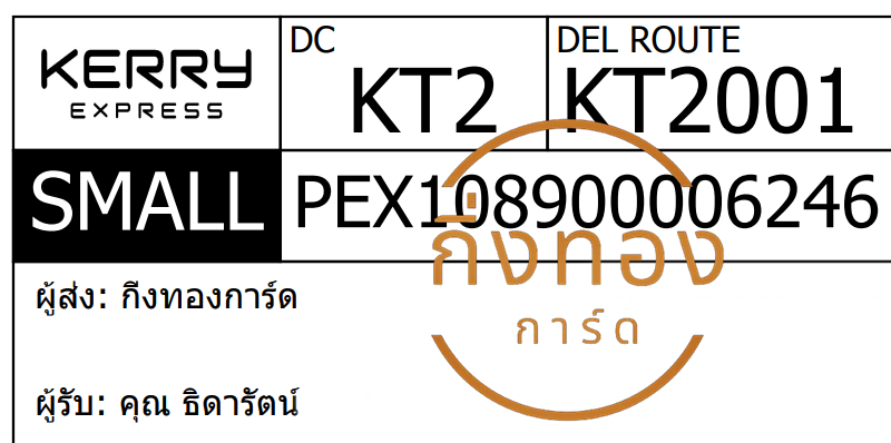 [KERRY] Ѵ 촾ҹǪ | ػ Ҵ 5x7  ẺѺ ͧ (3407) س Դѵ ǤѺ