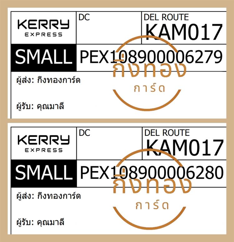 [KERRY] Ѵ ҧҹǪ | ػ Ҵ 5x7  ˹ ͧ س  ǤѺ