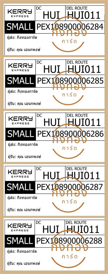 [KERRY] Ѵ觡طǹ | 촧ҹǪ | 촩ͧѰ Ҵ 5x7  ẺѺ ͧ س͹