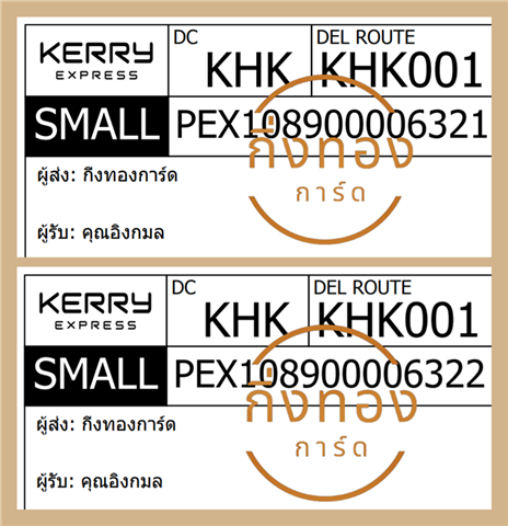 [KERRY] Ѵ ҧҹǪ | ػ Ҵ 4x6  ˹ ͧ س ԧ ǤѺ