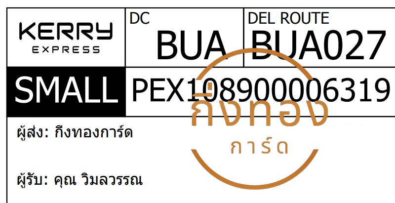 [KERRY] Ѵ觡촾 طǹ ǹ͹ ٻ Ҵ 5x7  ˹ ͧ (85652) سó