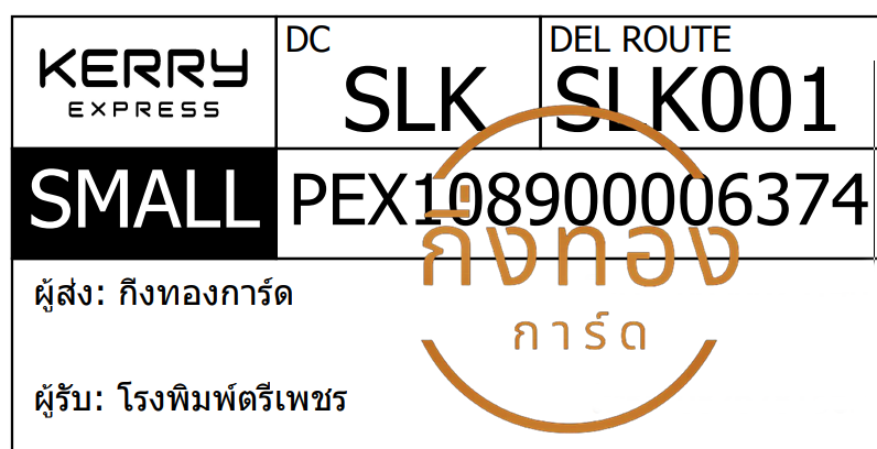 [KERRY] Ѵ 촧ҹǪ ػ Ҵ 5x7  ˹ ͧ çྪ ǤѺ
