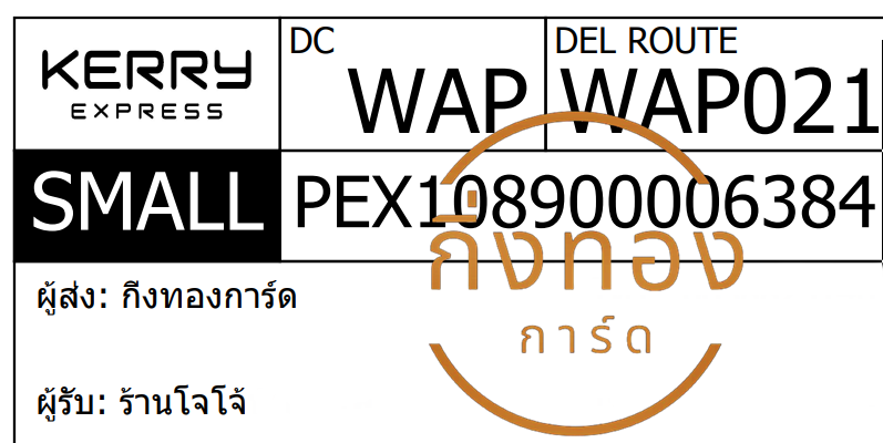 [KERRY] Ѵ 촧ҹǪ ػ Ҵ 5x7  ˹ ͧ ҹ  ǤѺ