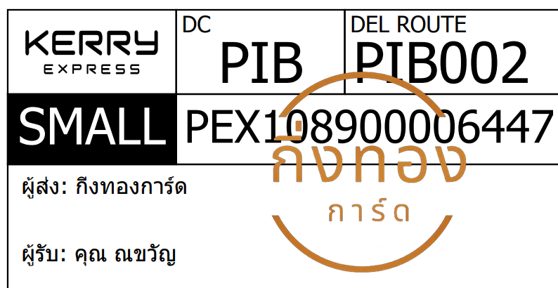 [KERRY] Ѵ 촾 觧ҹ Ըͤ͹ ǵ Ҵ 4x6  ˹ ͧ (6761) س ѭ