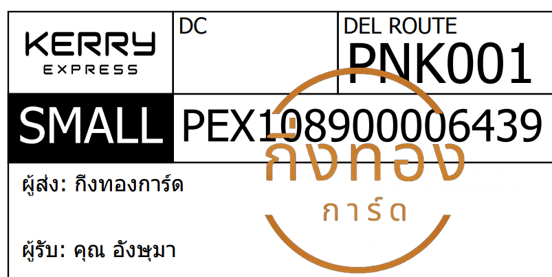 [KERRY] Ѵ 촾 觧ҹ Ըͤ͹ ǵ Ҵ 4x6  ˹ ͧ (6708) س ѧ