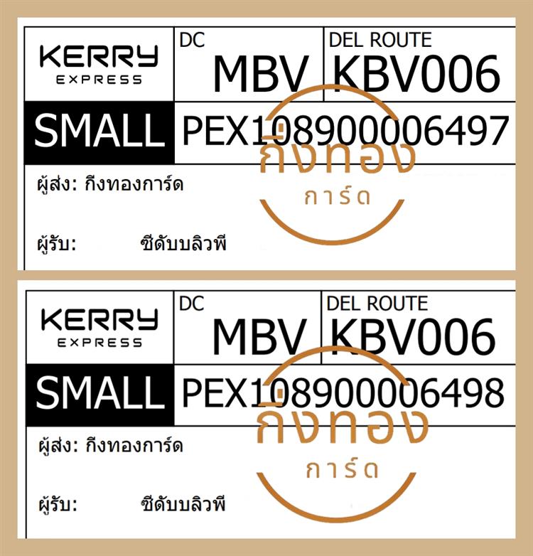 [KERRY] Ѵ ͧ觧ҹ | ͧ촧ҹǪ Ҵ 5x7   29 ժ դ  մѺǾ Ǥ