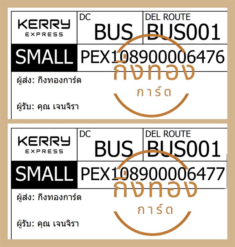 [KERRY] Ѵ ͧ觧ҹ | ͧ촧ҹǪ Ҵ 4x6|5x7   7|29 ժ դ س ਹ ǤѺ