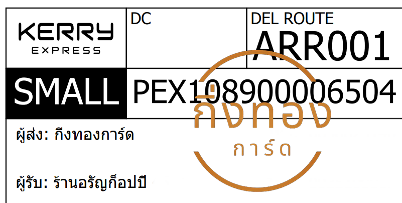 [KERRY] Ѵ  촧ҹǪ | ػ Ҵ 5x7  ˹ Ѻͧ ҹѭͻ ǤѺ