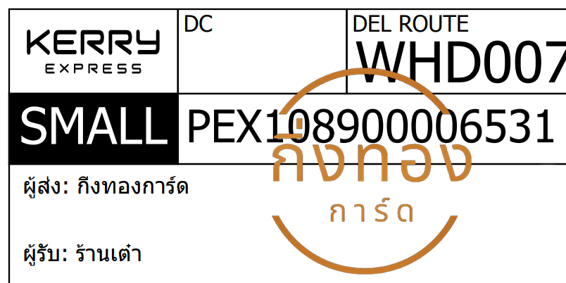 [KERRY] Ѵ  촧ҹǪ | ػ Ҵ 5x7  ˹ ͧ ҹ ǤѺ